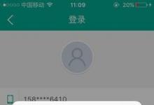 日常生活:農(nóng)行卡密碼鎖定怎么辦