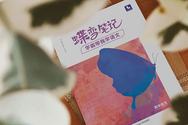 高中語(yǔ)文作文素材精選 有哪些比較好的素材