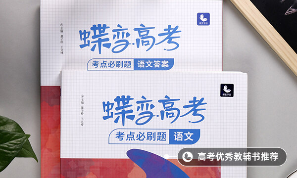 語文作文萬能素材整理 作文素材摘抄