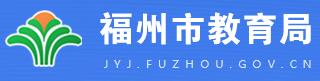 福州中考成績網絡查詢系統(tǒng)入口2021