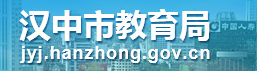 漢中中考成績(jī)網(wǎng)絡(luò)查詢系統(tǒng)入口2021 漢中中考成績(jī)網(wǎng)絡(luò)查詢系統(tǒng)入口2021