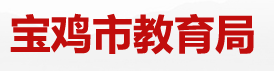 寶雞2021年中考成績查詢系統(tǒng)網(wǎng)址
