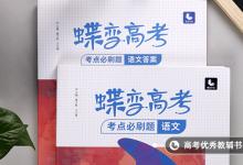 教育資訊：語文作文萬能素材整理 作文素材摘抄