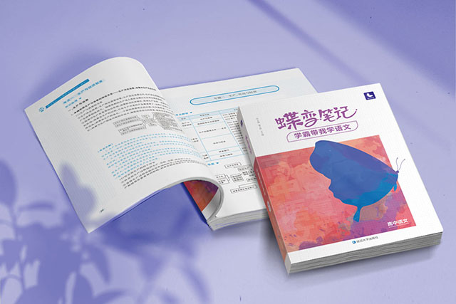 作文開頭結(jié)尾優(yōu)美段落萬能 作文素材積累