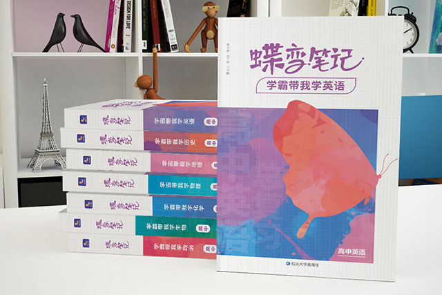 高考英語150分含聽力嗎