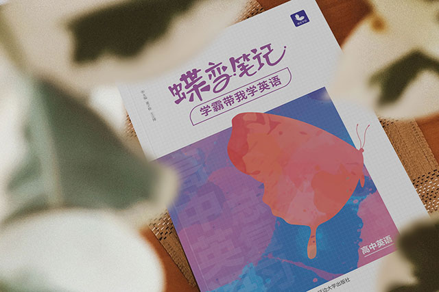 高中英語(yǔ)聽力應(yīng)該怎么提高 聽力怎么鍛煉