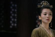 日常生活：劉娥皇后為什么沒有孩子