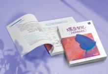 教育資訊：作文開頭結(jié)尾優(yōu)美段落萬能 作文素材積累