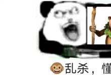 日常生活：吉吉國(guó)王是什么梗