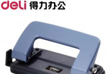 日常生活：得力打孔機(jī)使用方法