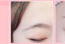 日常生活：紋眉幾天可以恢復自然