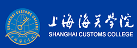 上海海關(guān)學(xué)院迎新系統(tǒng)及網(wǎng)站入口
