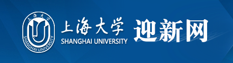 上海大學(xué).PNG