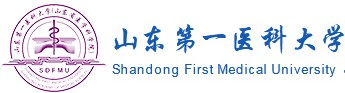 山東第一醫(yī)科大學迎新網(wǎng)址入口