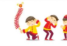 日常生活：春節(jié)為什么要放鞭炮