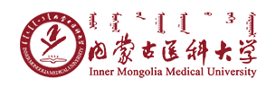 內(nèi)蒙古醫(yī)科大學(xué)迎新網(wǎng)站入口