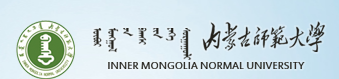 內(nèi)蒙古師范大學(xué)迎新網(wǎng)站入口
