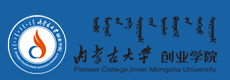 內(nèi)蒙古大學(xué)創(chuàng)業(yè)學(xué)院迎新網(wǎng)站入口