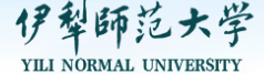 伊犁師范大學(xué)迎新網(wǎng)站入口