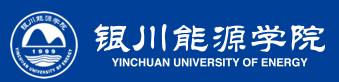 銀川能源學(xué)院迎新網(wǎng)站入口