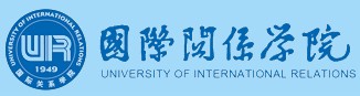 2021年國(guó)際關(guān)系學(xué)院迎新系統(tǒng)入口
