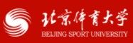 2021年北京體育大學(xué)迎新系統(tǒng)入口