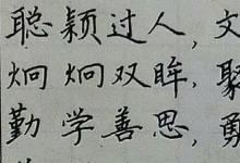 日常生活：素質(zhì)報告冊家長寄語怎么寫