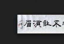 日常生活:巾幗不讓須眉的巾幗是什么意思