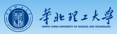 2021年華北理工大學(xué)迎新系統(tǒng)入口