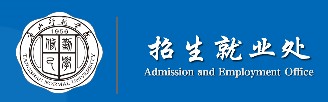 2021年唐山師范學(xué)院迎新系統(tǒng)入口
