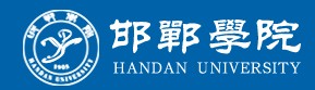 2021年邯鄲學院迎新系統(tǒng)入口