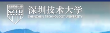 深圳技術(shù)大學(xué)迎新網(wǎng)址入口