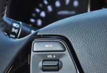 日常生活:車(chē)上的MUTE是什么意思