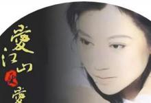 日常生活:人生短短幾個秋不醉不罷休是什么歌