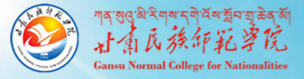 甘肅民族師范學院迎新網站入口