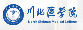 川北醫(yī)學(xué)院迎新網(wǎng)站入口