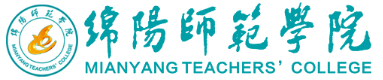 綿陽(yáng)師范學(xué)院迎新網(wǎng)站入口
