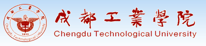 成都工業(yè)學(xué)院迎新網(wǎng)站入口
