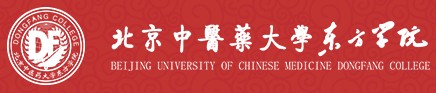 2021年北京中醫(yī)藥大學東方學院迎新系統(tǒng)入口