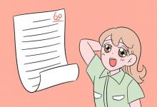 教育資訊：四川輕化工大學迎新系統(tǒng)及網(wǎng)站入口 2021新生入學須知及注意事項
