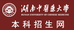 湖南中醫(yī)藥大學(xué)迎新網(wǎng)站入口