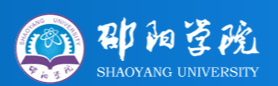 邵陽學院迎新網(wǎng)站入口