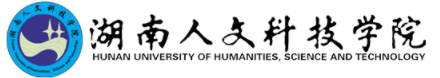 湖南人文科技學院迎新網站入口