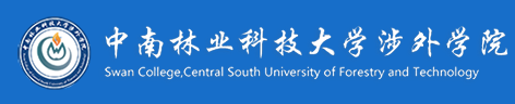 中南林業(yè)科技大學涉外學院迎新網(wǎng)站入口