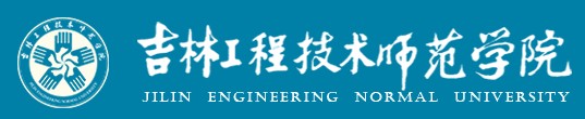 2021年吉林工程技術師范學院迎新系統(tǒng)入口
