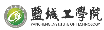 鹽城工學院迎新網站入口