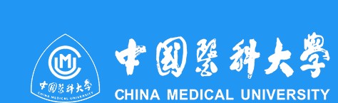 教育資訊：中國(guó)醫(yī)科大學(xué)迎新系統(tǒng)及網(wǎng)站入口 2021新生入學(xué)須知