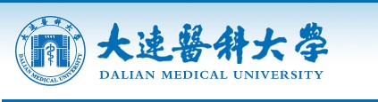 教育資訊：大連醫(yī)科大學(xué)迎新系統(tǒng)及網(wǎng)站入口 2021新生入學(xué)須知