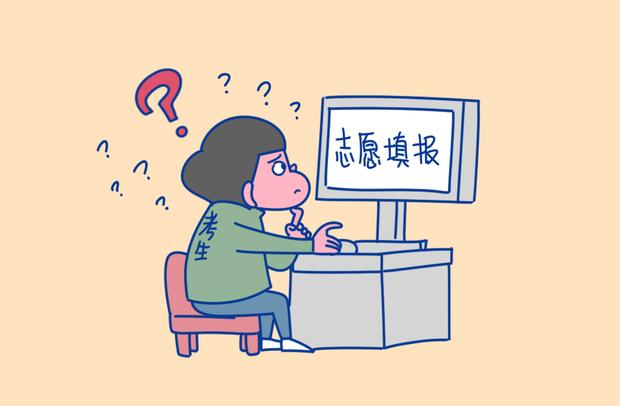 2021年河南省考生如何重置志愿填報(bào)密碼 忘記密碼怎么辦