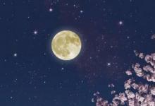 日常生活:怎么用50字介紹中秋節(jié)的由來(lái)